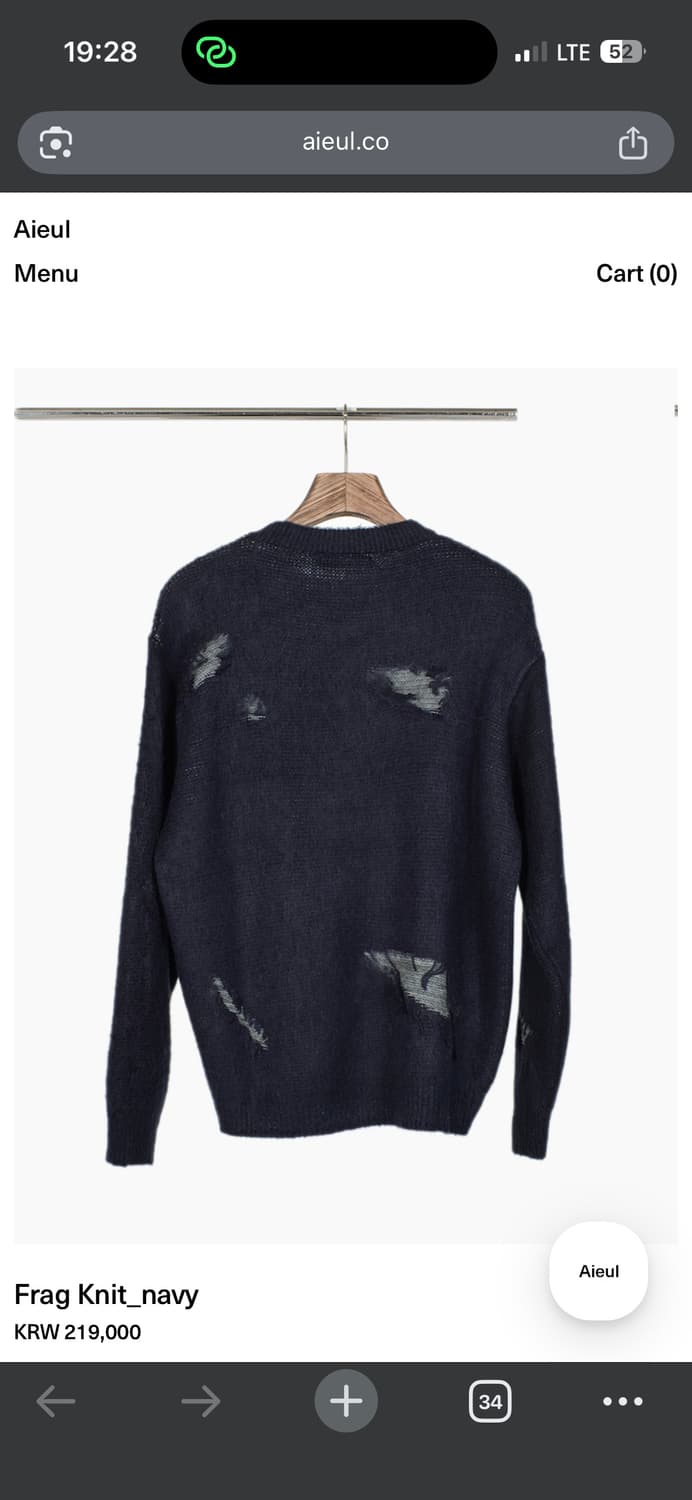 aieul frag knit navy 48 상품이미지3