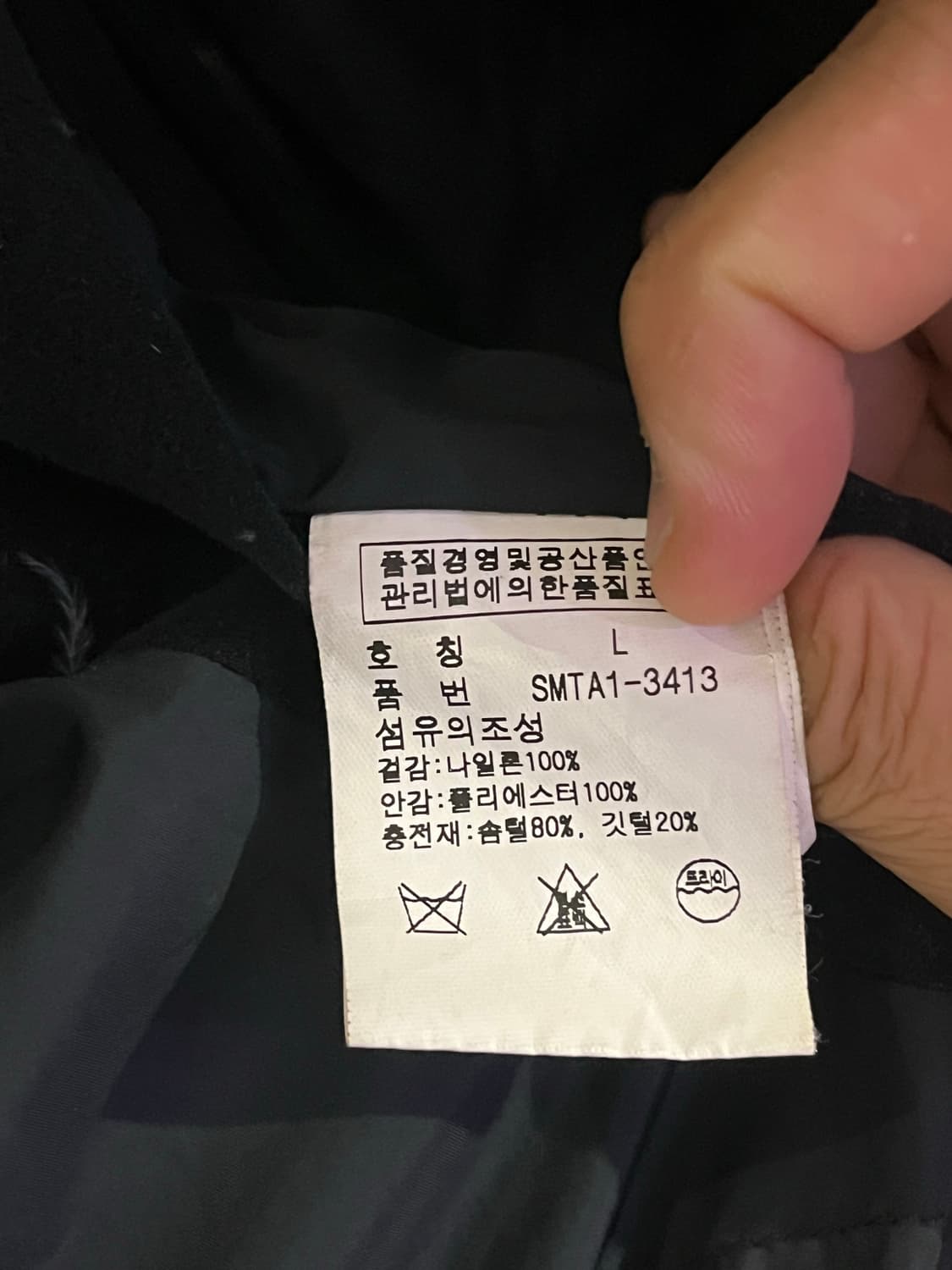 폴로 랄프로렌 팀 이탈리아 패딩 상품이미지8