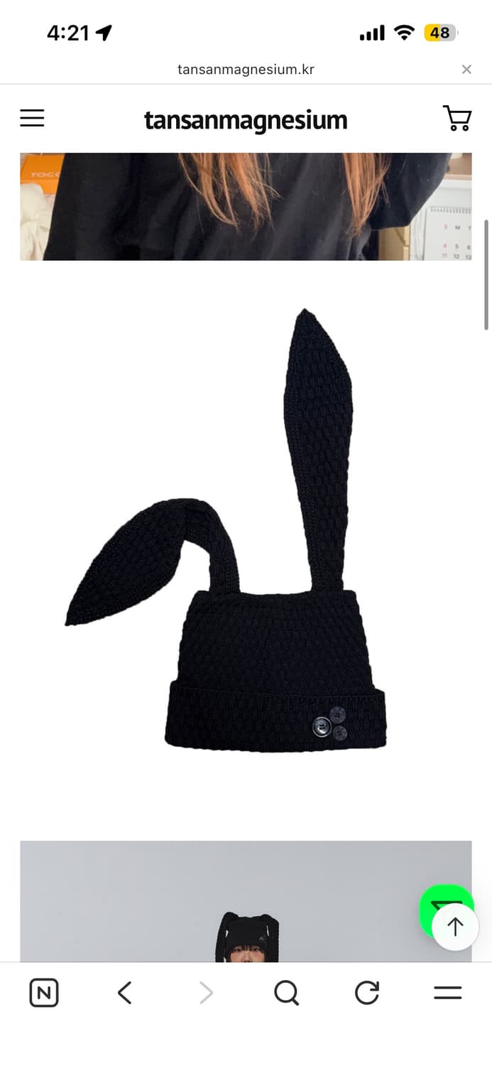 탄산 버튼 래빗 비니 🐰🐰 상품이미지1