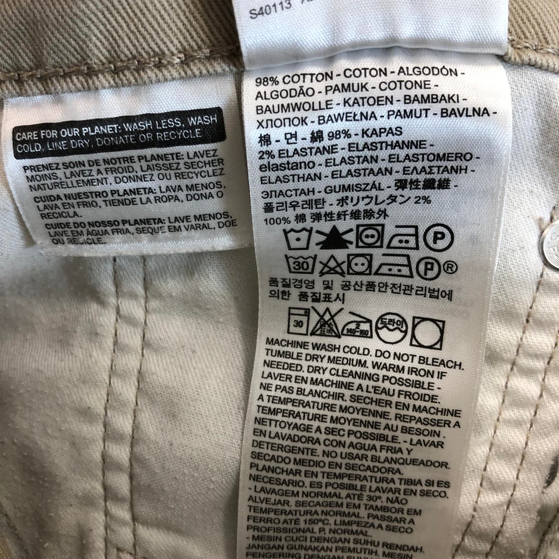 리바이스 511 베이지데님진 30 인치 상품이미지5