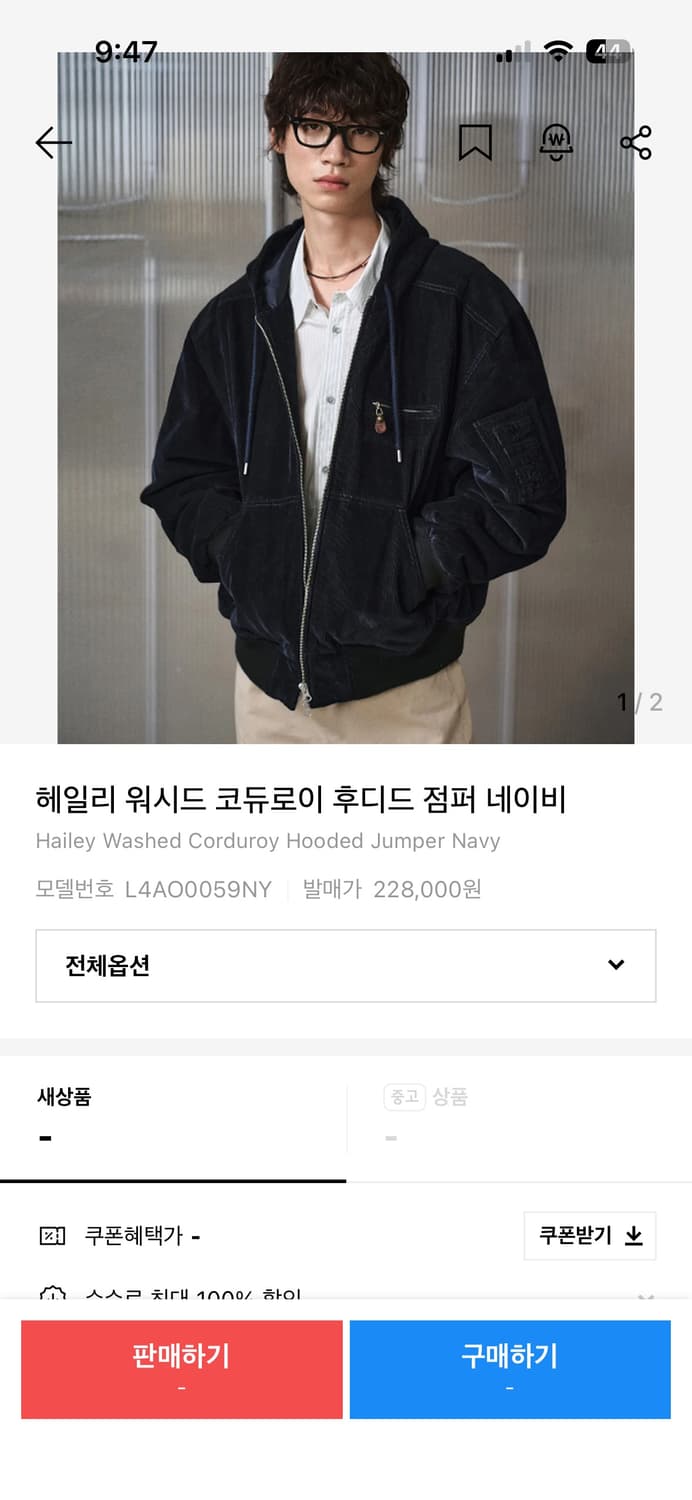해일리 워시드 코듀로이 후디드 점퍼 네이비 상품이미지2