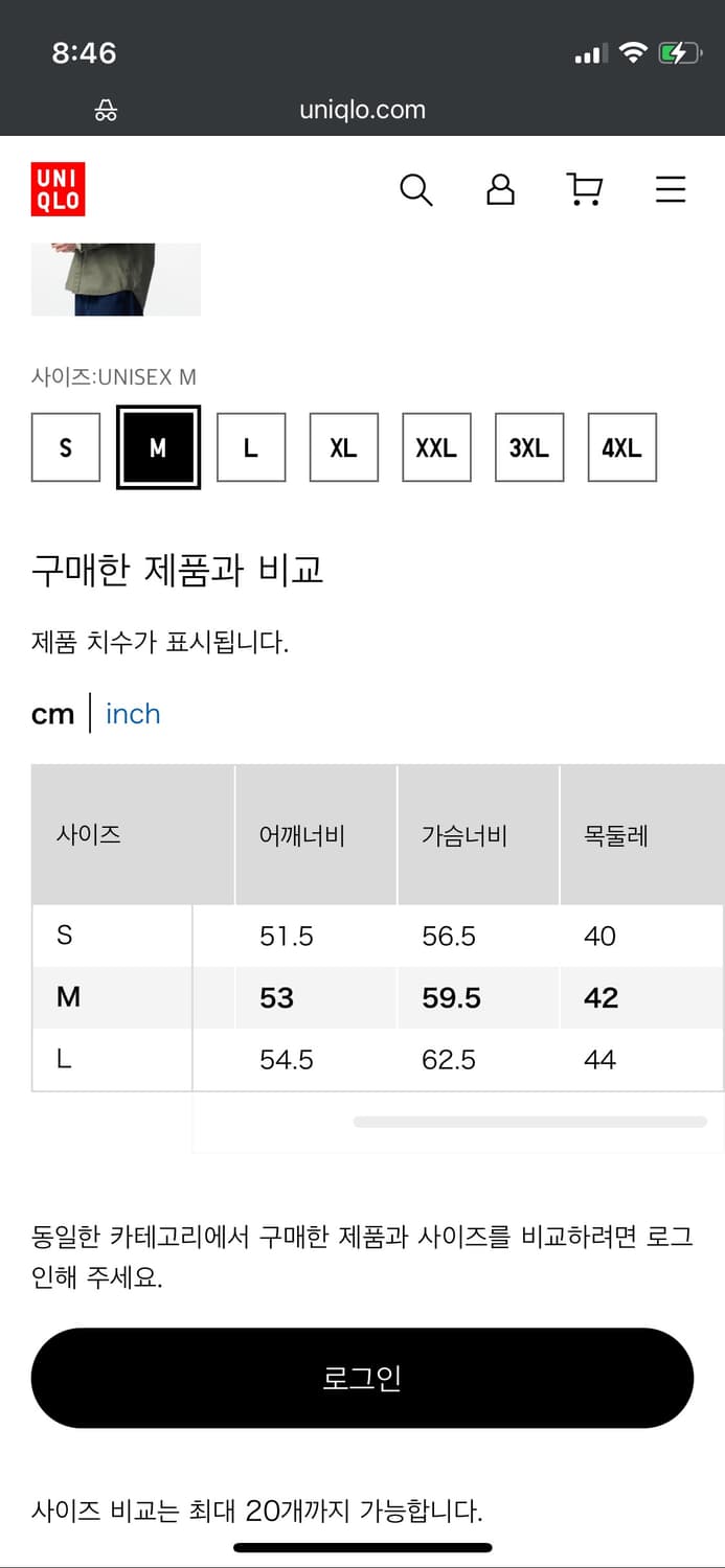 유니클로u 트윌 오버셔츠 올리브 M 상품이미지3