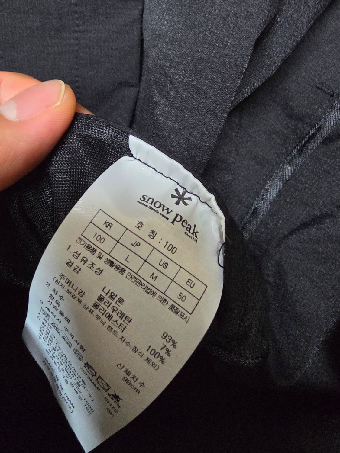 스노우피크 나일론셔츠 자켓 상품이미지7