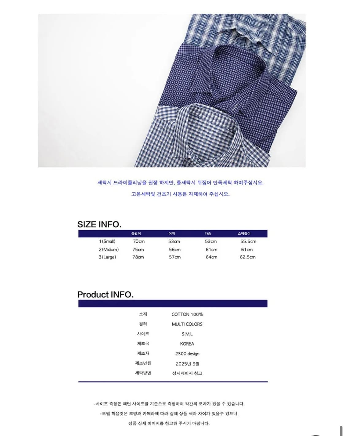 곤니치와봉쥬르 Cb nerd checked shirts  상품이미지4