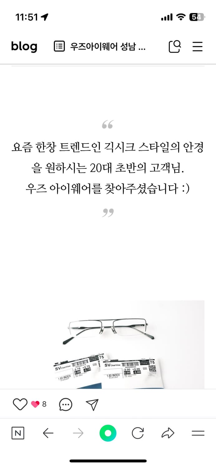 금자안경 KM-81 ( ATS 모델) _긱시크 디자인 상품이미지3