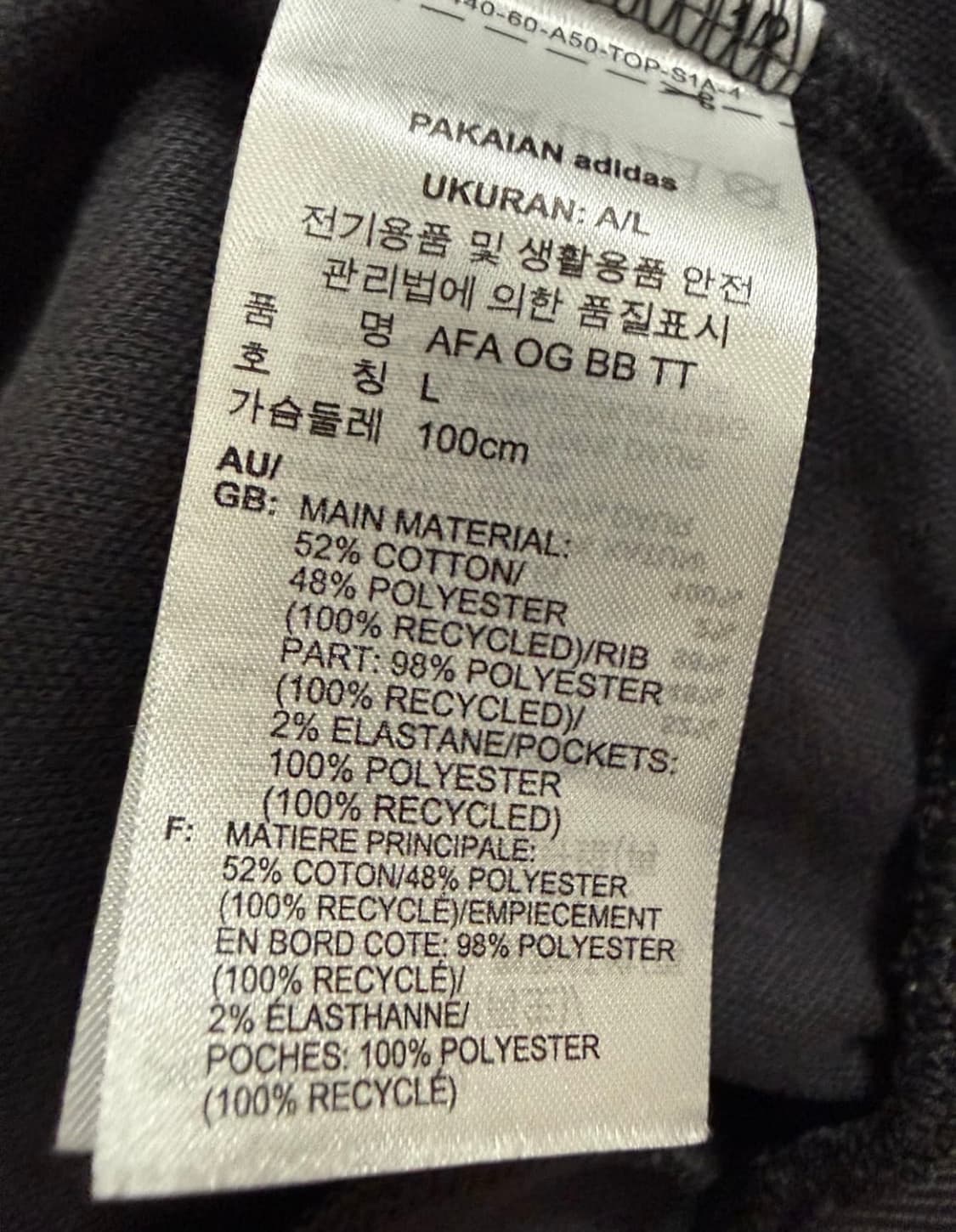 아디디스 아르헨티나 버켄바우저 져지 상품이미지3