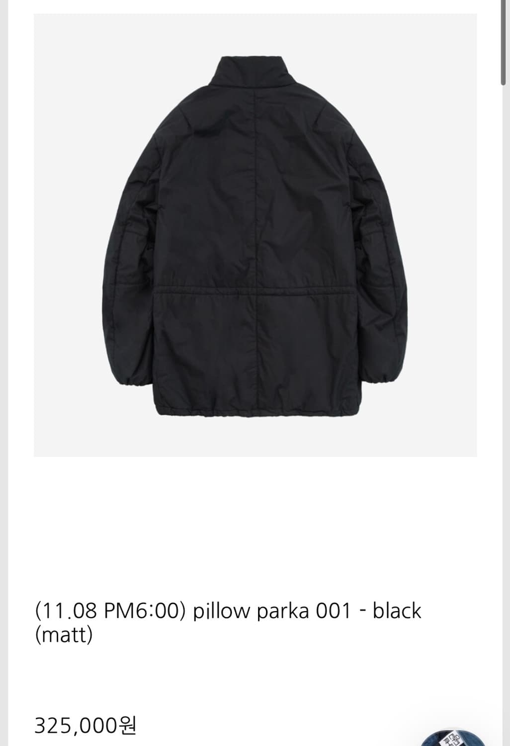 폴리테루 필로우 파카 001 블랙 pillow parka 2 상품이미지2