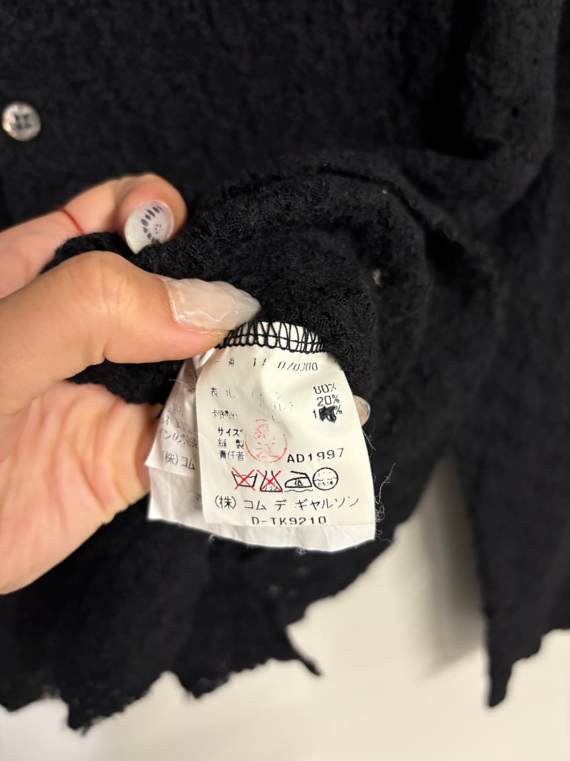 COMME des GARCONS TRICOT textured cardig 상품이미지9
