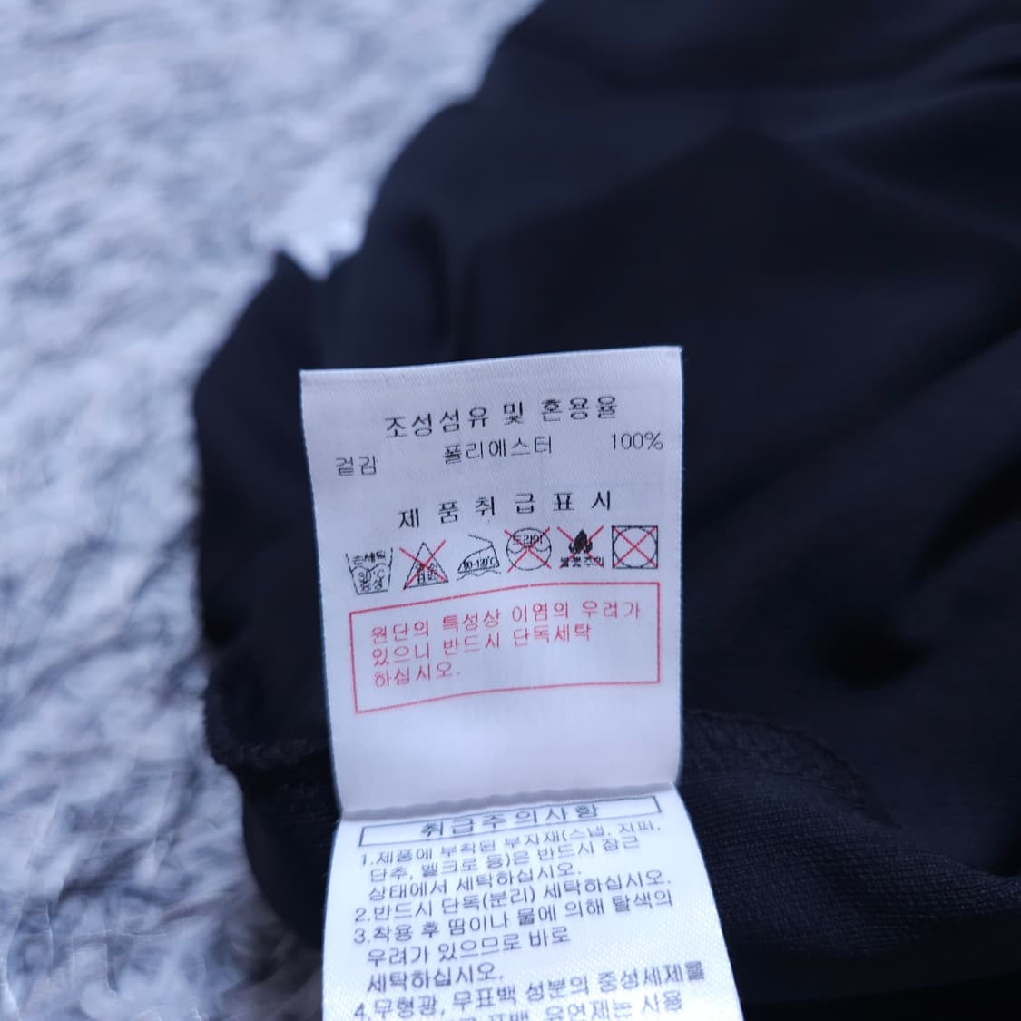 디스커버리)100 남자 반팔라운드티 / 왕눈이샵 상품이미지8