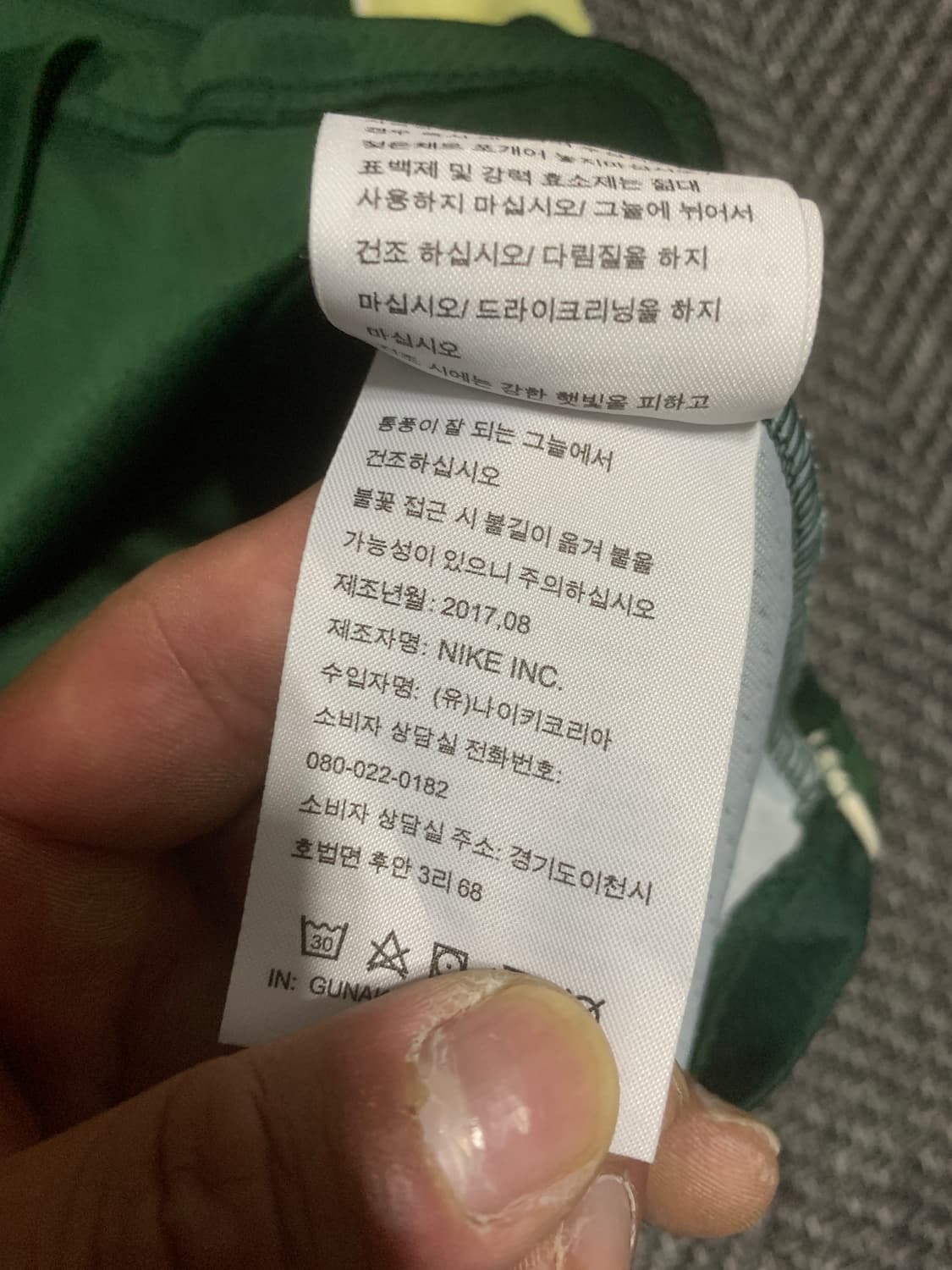 110) 나이키 밀워키벅스 안테토쿤보 34 스윙맨 저지 상품이미지9