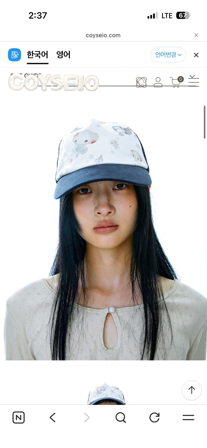 새상품 코이세이오 모자 메쉬캡 상품이미지2