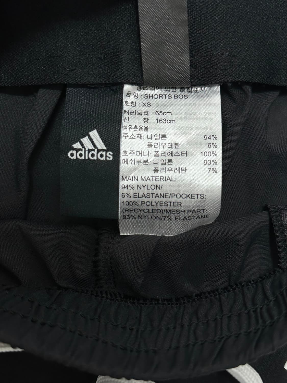 아디다스 빅로고 돌핀 팬츠 쇼츠 반바지 상품이미지7