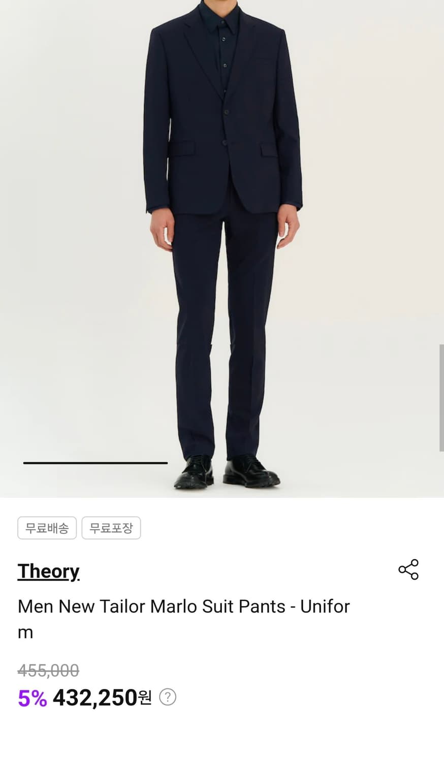 띠어리 뉴 테일러 슬랙스 상품이미지3