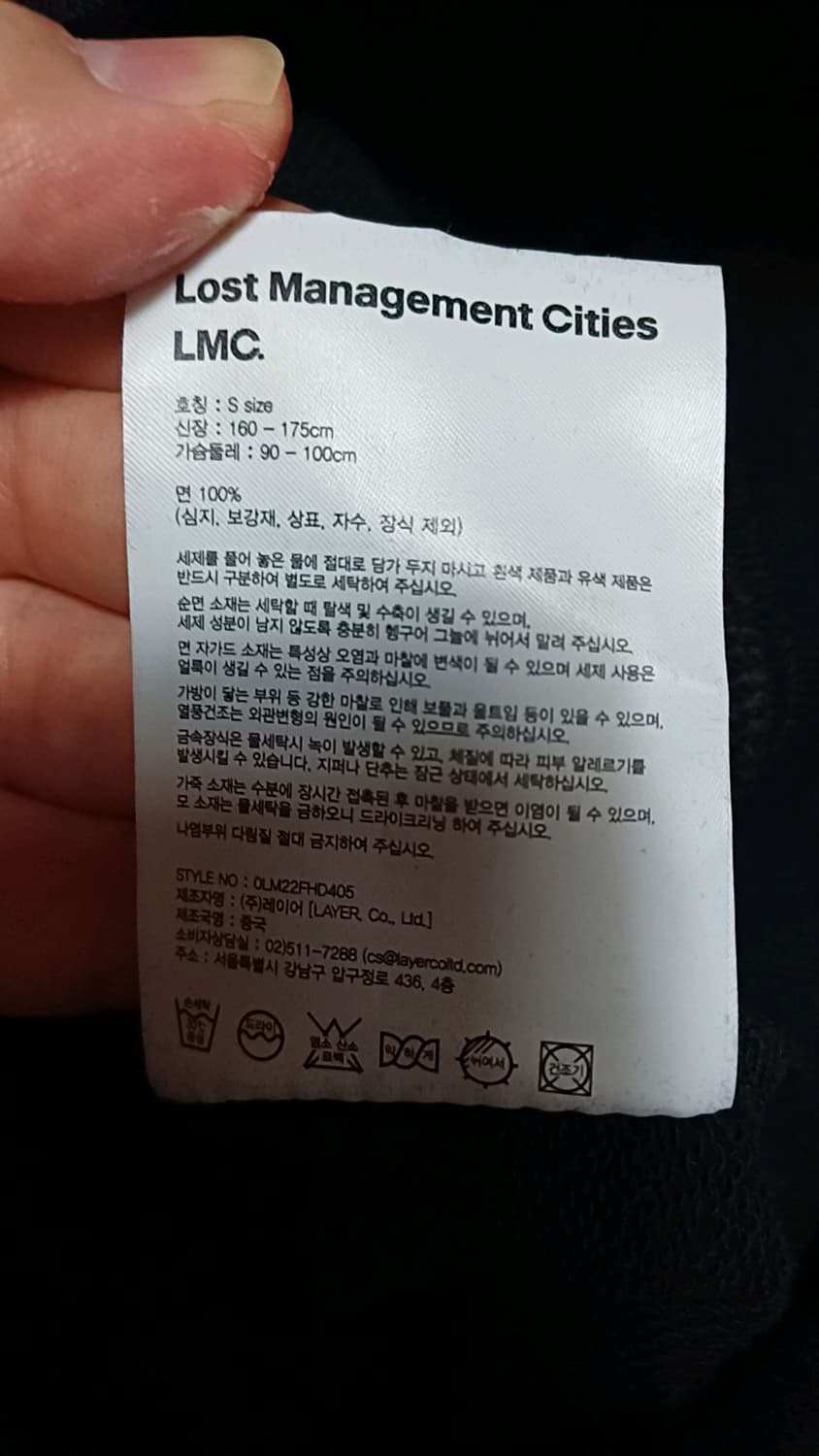 LMC 아비렉스 미사용 오버핏후드 100 가슴59 기장68 상품이미지7