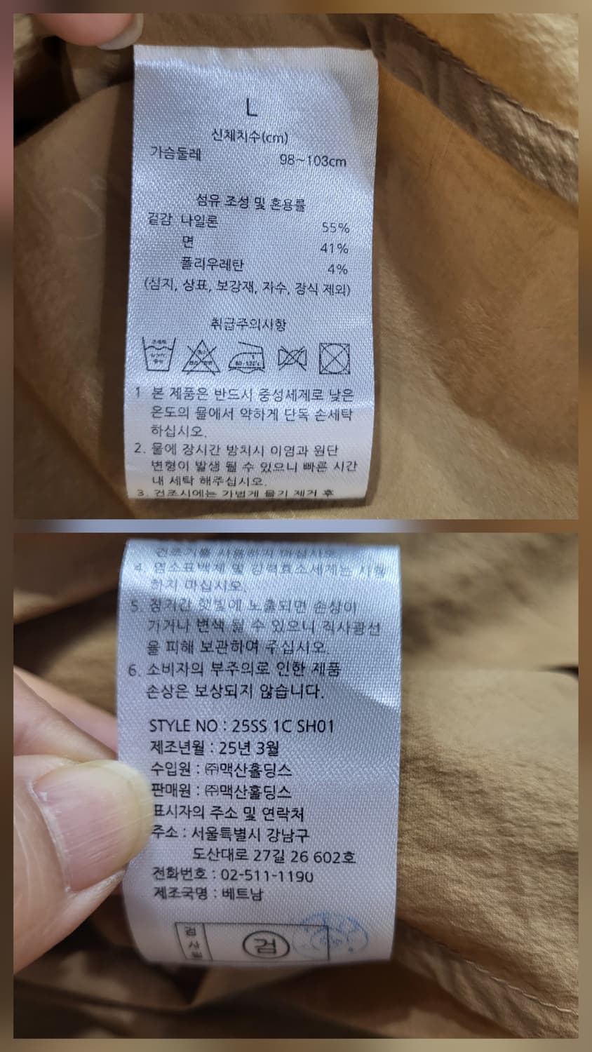 프리마 클라세 후드 로고 패턴 후드자켓 상품이미지10