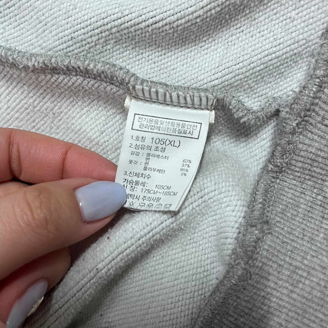 [정품] 노스페이스 그레이 투로고 맨투맨 [ XL ] 상품이미지4