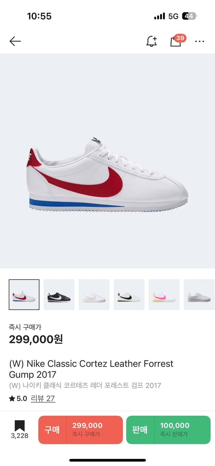나이키 코르테즈 클래식 270 상품이미지1