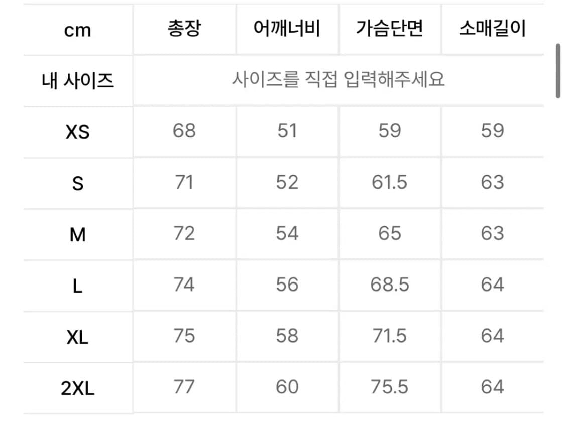 아디다스 BB 트랙탑 - 클리어핑크 상품이미지3
