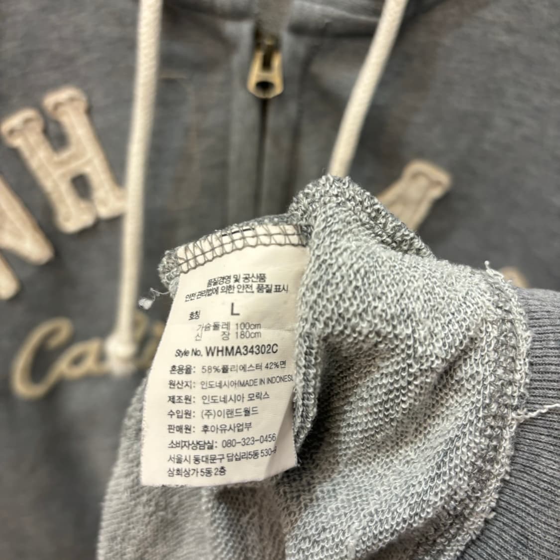 후아유 y2k 그레이 후드집업 L 상품이미지7