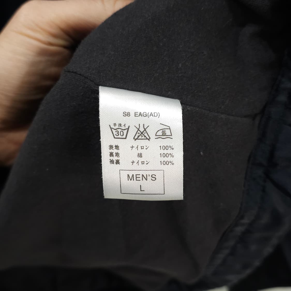 90s 빈티지 나이키 나일론 코치자켓- L 상품이미지10