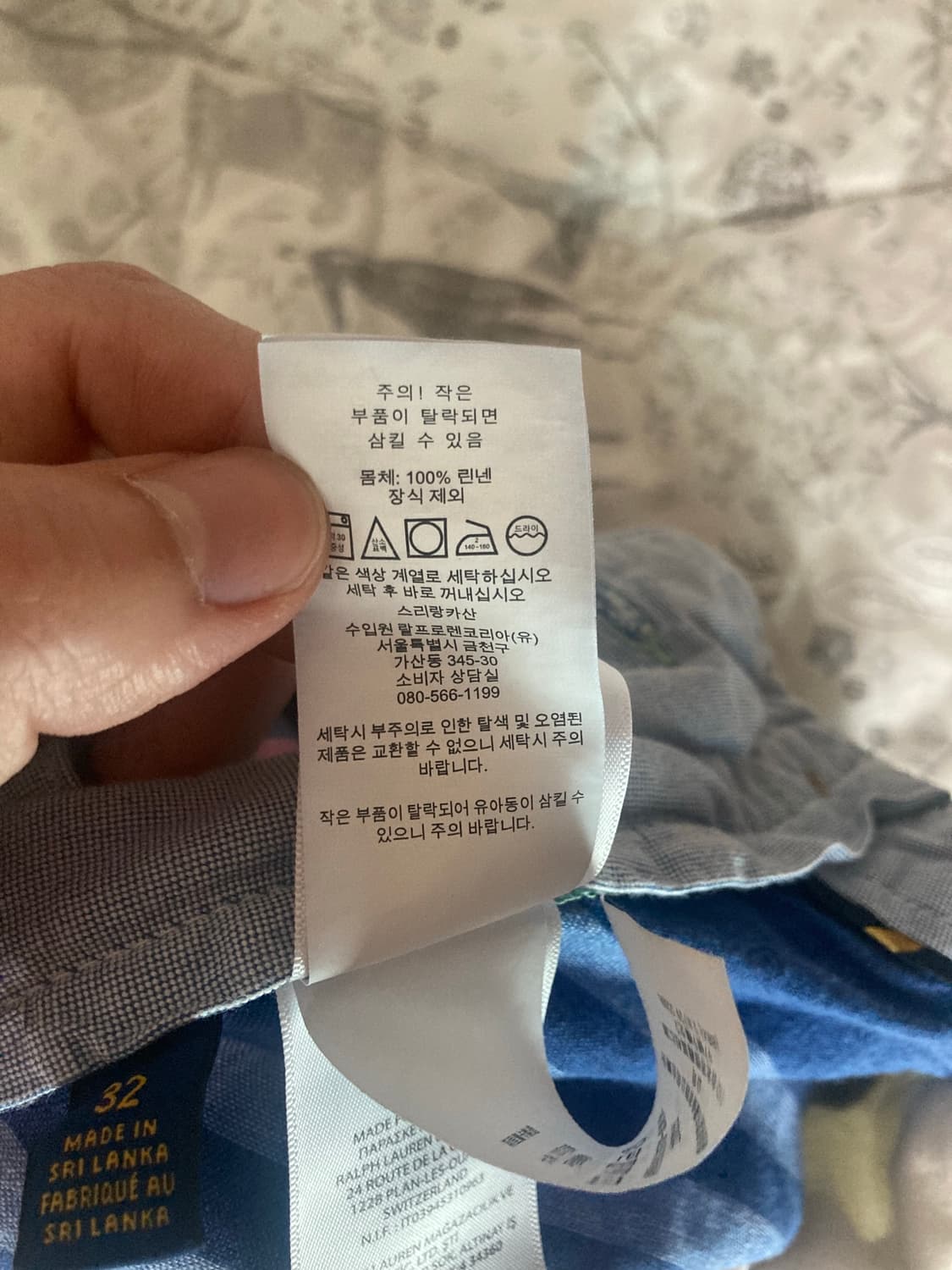 폴로 패치워크 쇼츠 (32) 상품이미지10