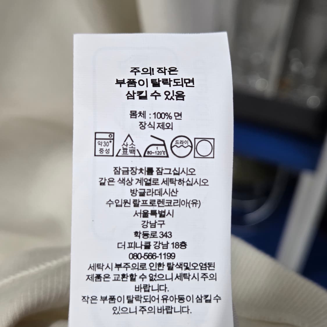 폴로랄프로렌 코튼 풀오버 하프집업 L 상품이미지4