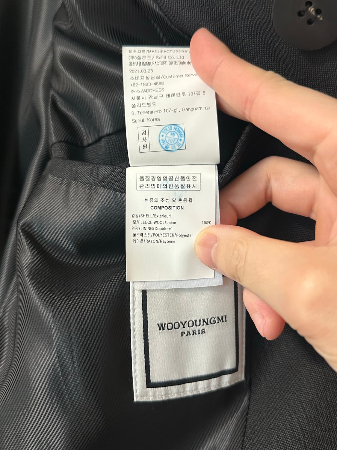 (46, 명작) 우영미 폴딩 블레이저 블랙 상품이미지4