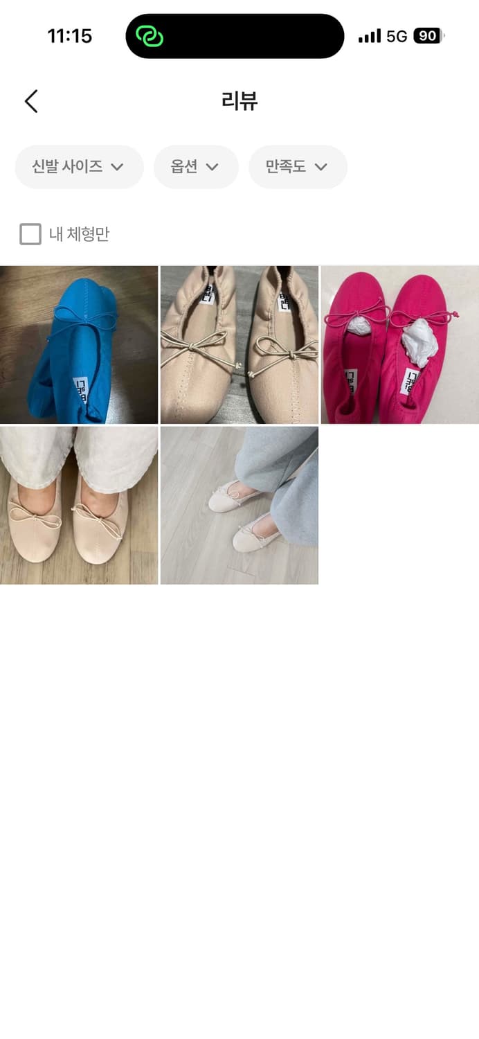 밴딩 리본 플랫슈즈 베이지 상품이미지2