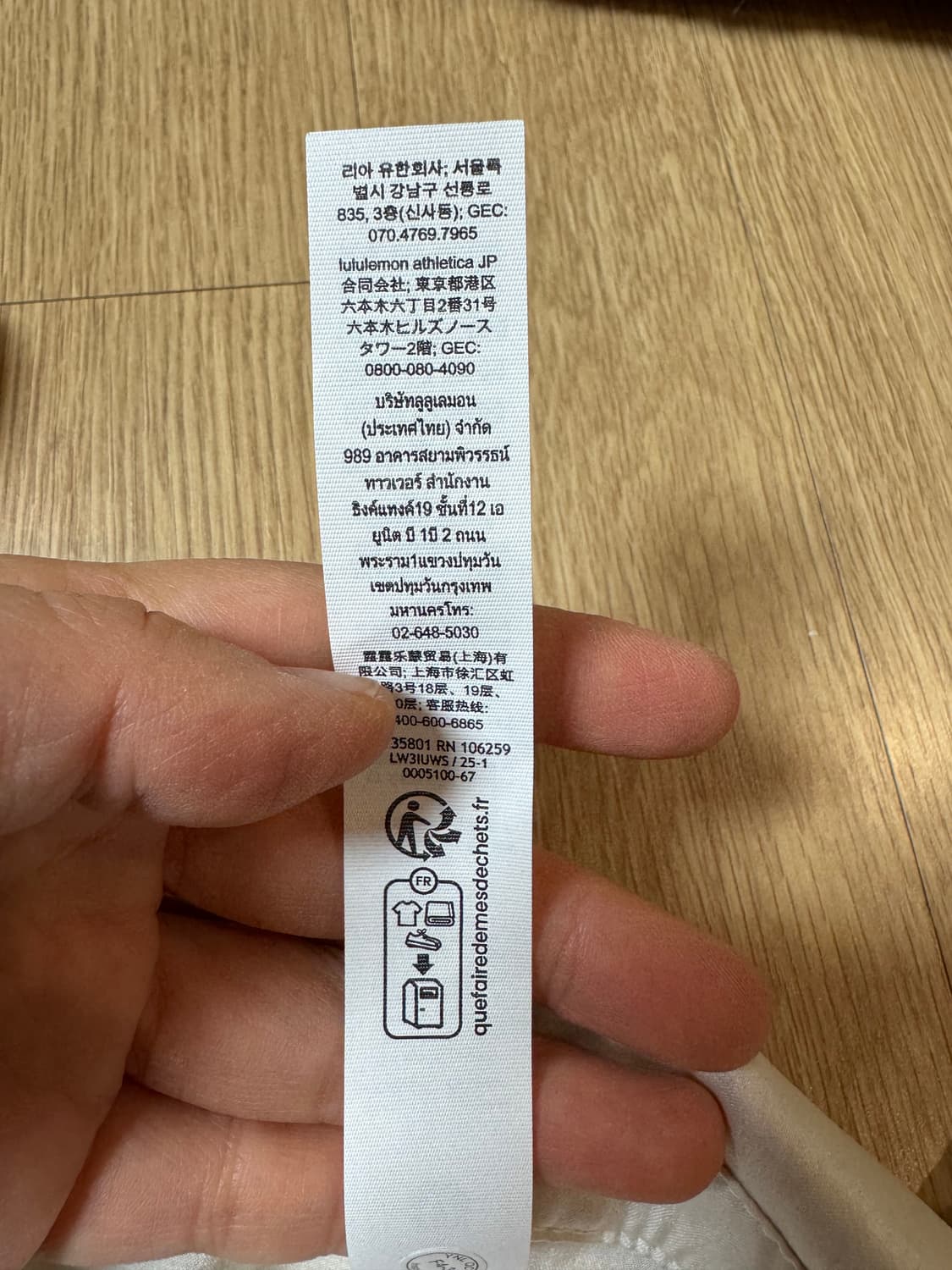 새상품 룰루레몬 트위스트 프런트 컨버터블 버튼업 상품이미지8