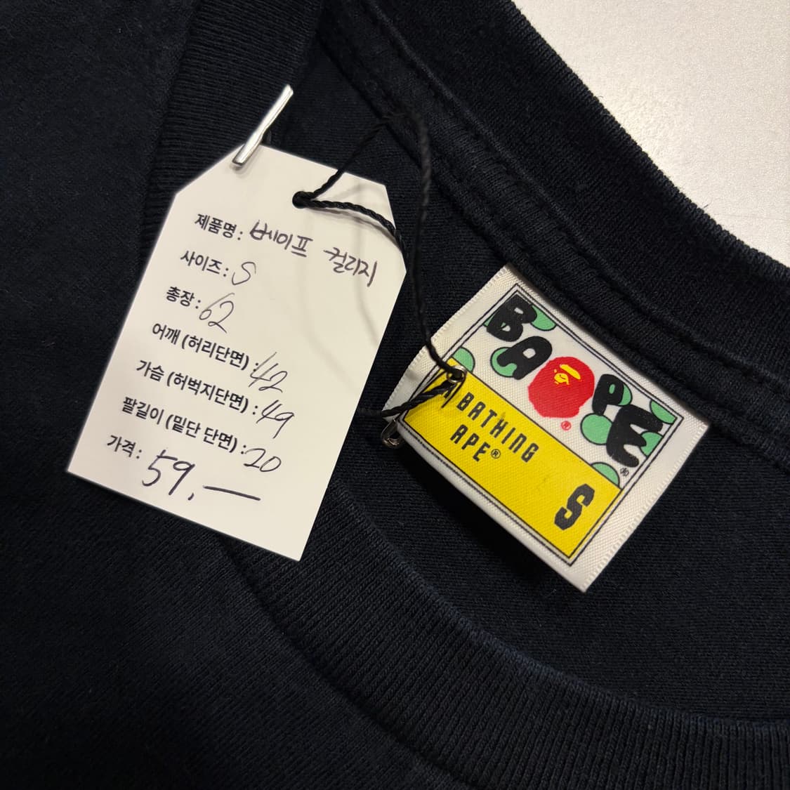 [S] 베이프 컬리지 블랙 멀티 카모 반팔 티셔츠 C977 상품이미지4