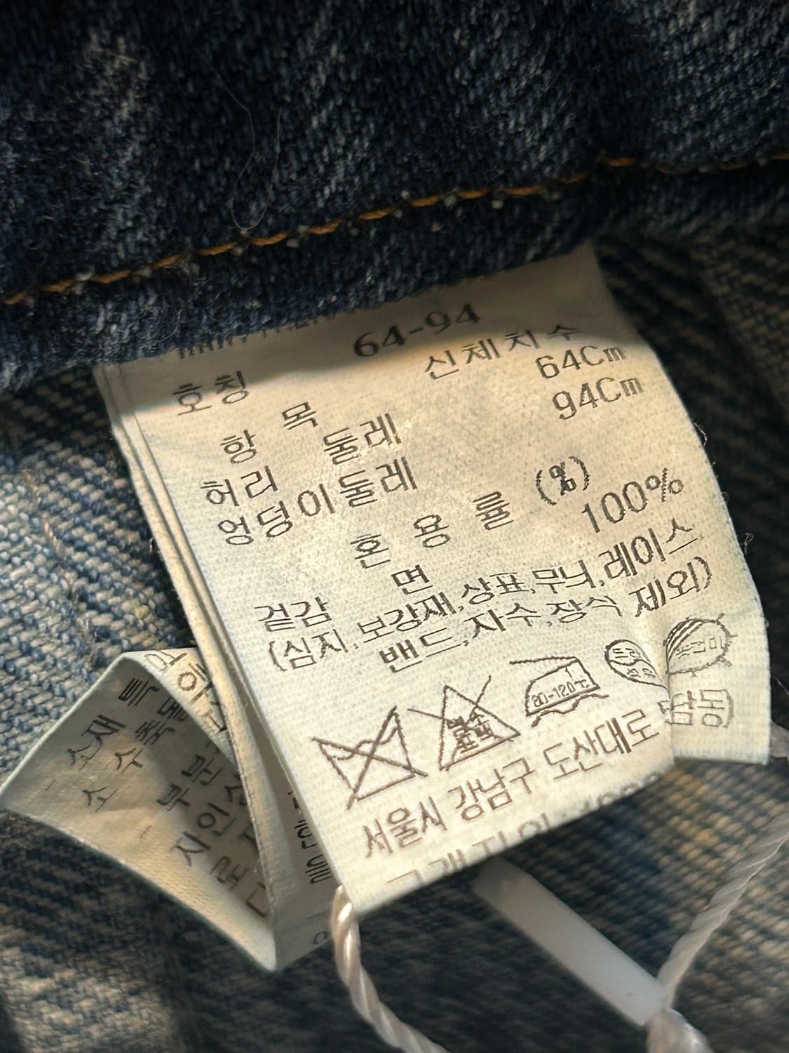 더 캐시미어 와이드 데님팬츠 상품이미지8