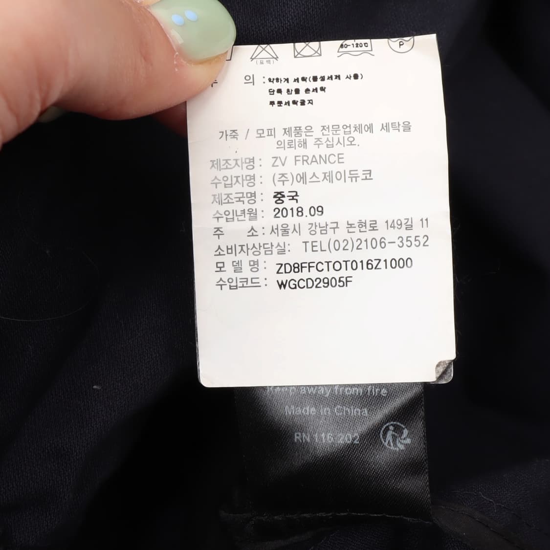 쟈딕앤볼테르 키코푸레 후디드 파카 자켓 상품이미지10