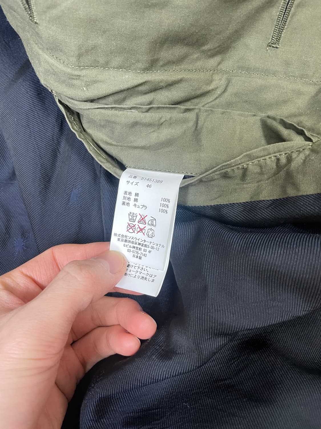 미하라 야스히로 카키 코튼 트렌치코트 상품이미지7