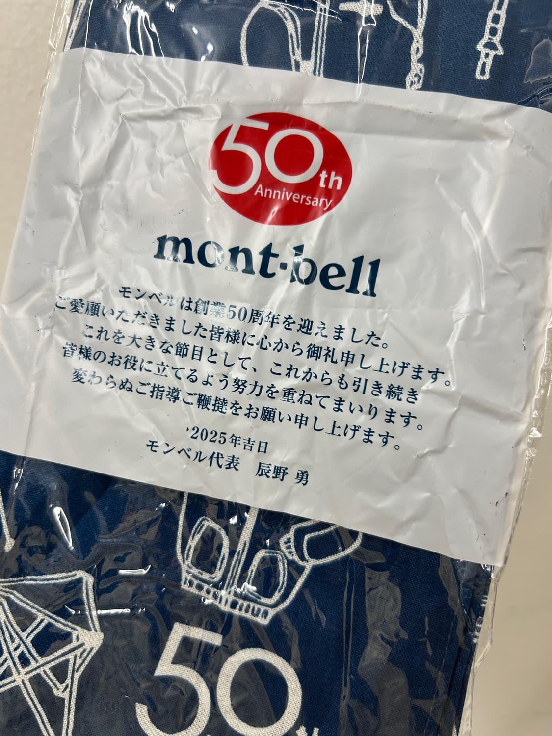 몽벨 50주년 기념 반다나 상품이미지2