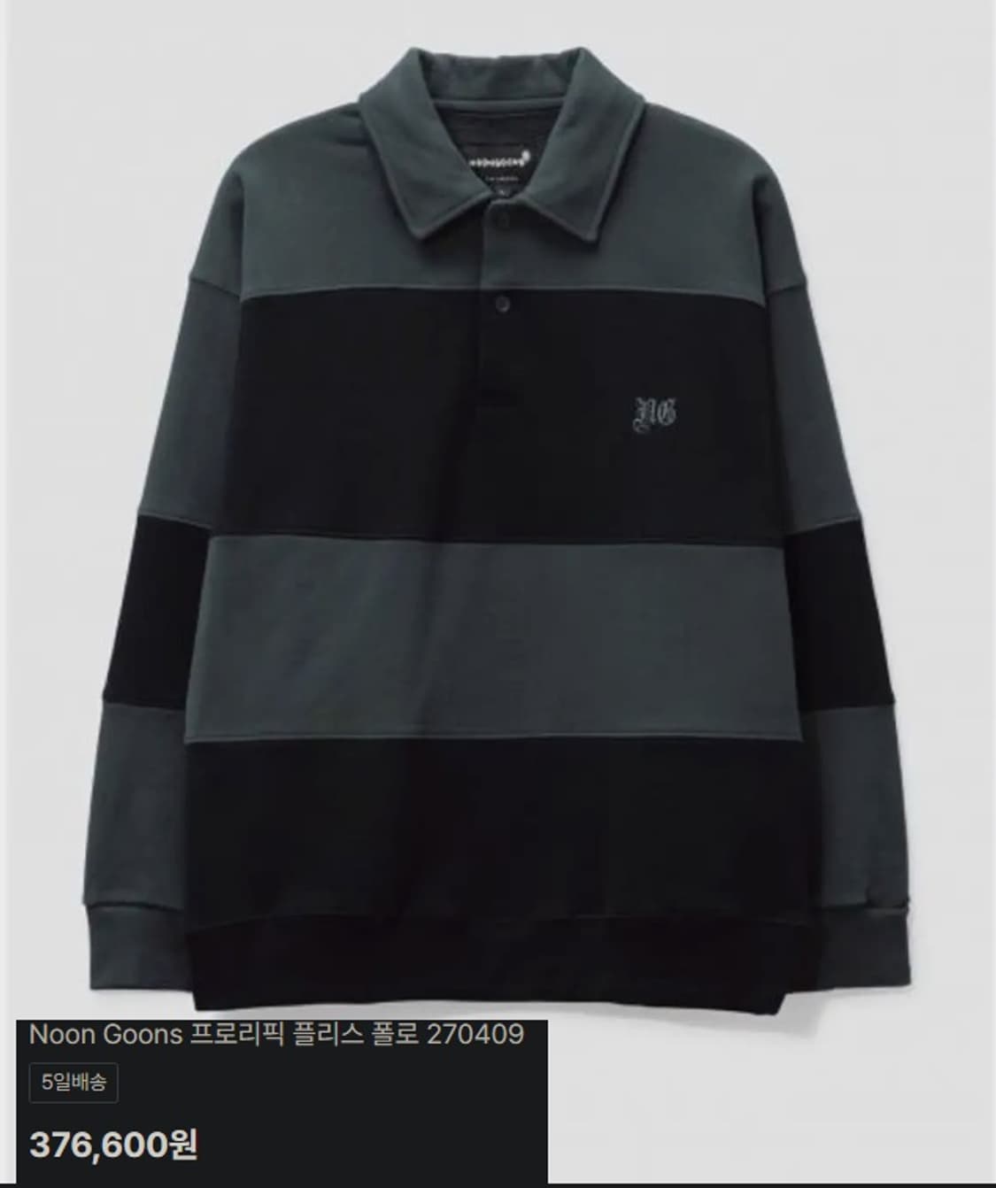 Noon Goons 눈군스 스트라이프 맨투맨 상품이미지8