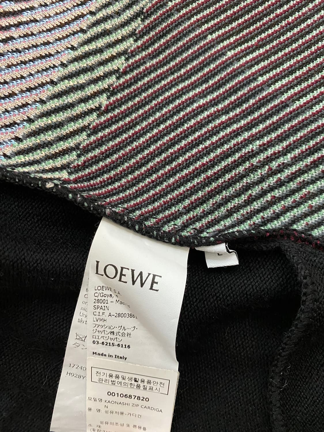 로에베 X 지브리 센과 치히로 가오나시 집업 가디건 상품이미지5