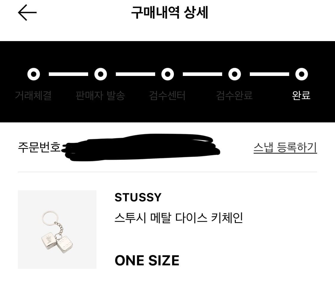 스투시 메탈 다이스 키체인 실버 상품이미지2