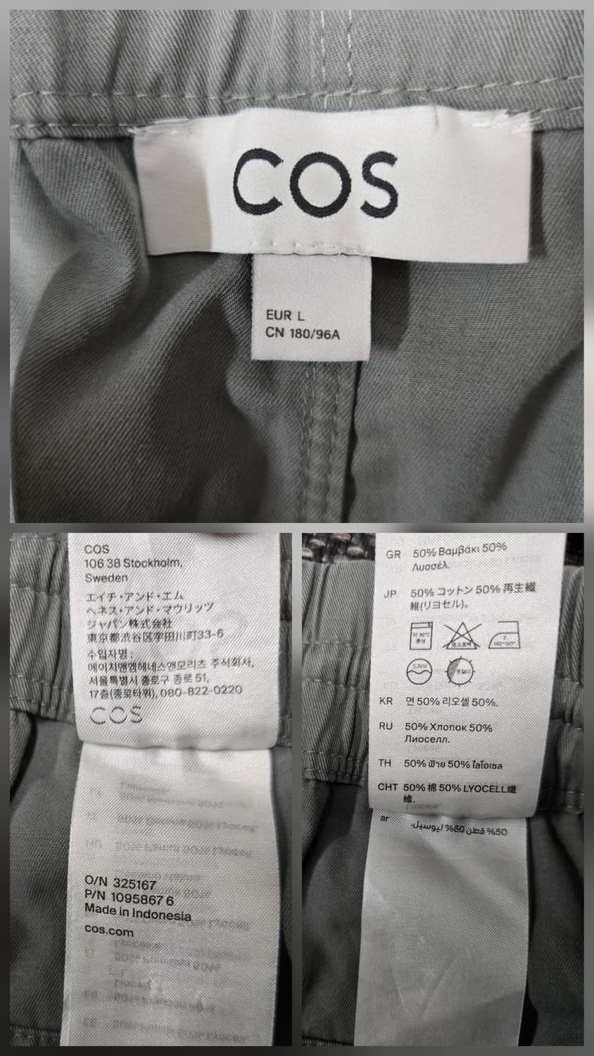 코스 COS 밴딩 면바지 스트링 팬츠 상품이미지5