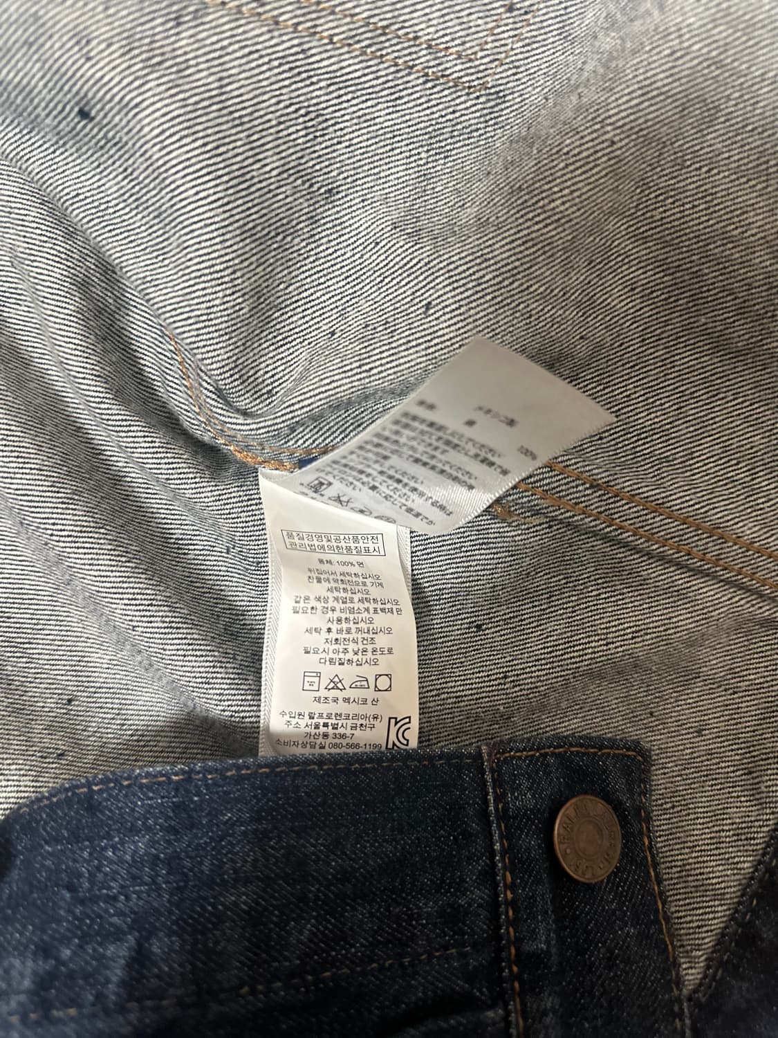 폴로 빈티지신치백 복각데님 청자켓 L 상품이미지7