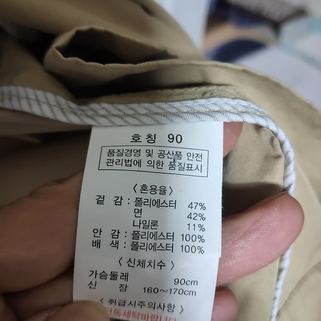 새상품 벨티드 트렌치 코트 여자 66 77 정가 119,800 상품이미지4