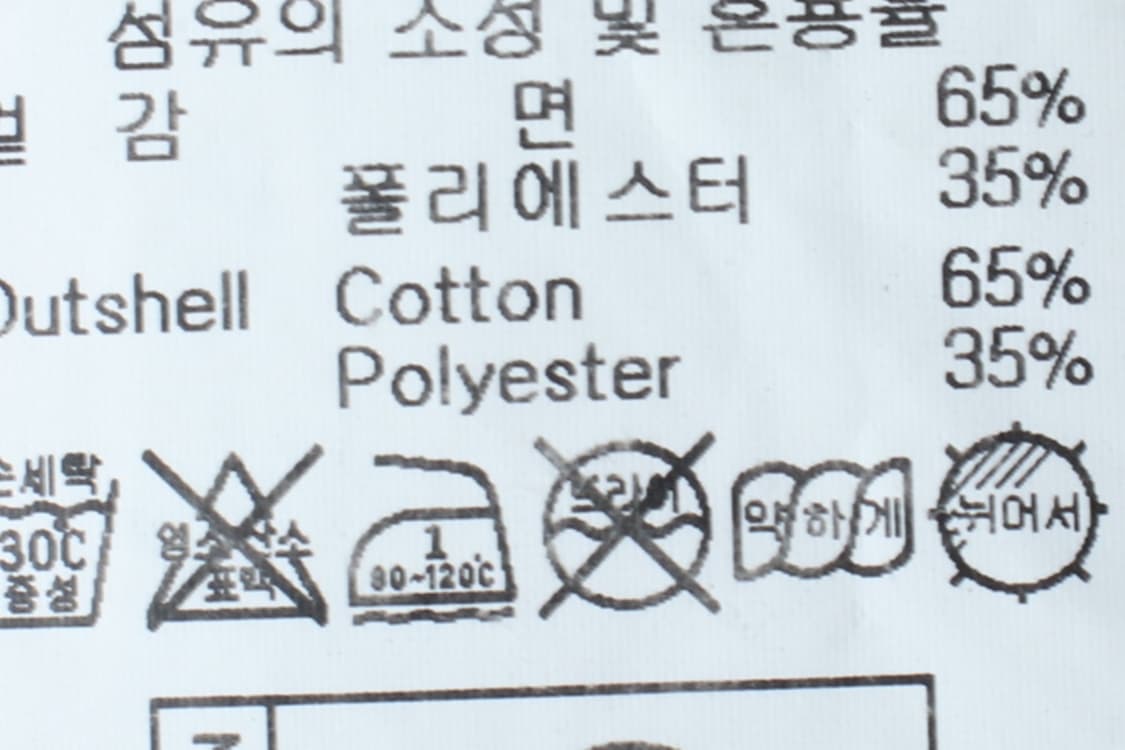 (M) 내셔널지오그래픽 반팔 티셔츠 무지 블랙 올드스쿨-H32822 상품이미지8