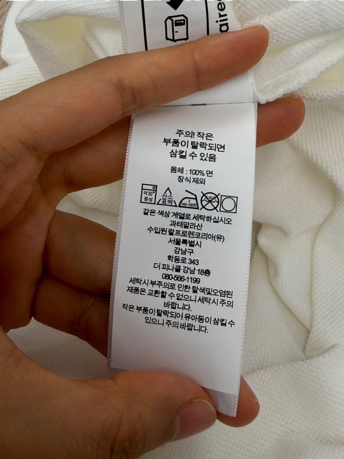 폴로 피케 반팔 화이트 (S)  상품이미지7