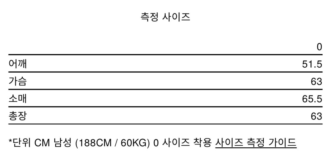 253 COTTON RIB CROPPED LONG SLEEVE 상품이미지5