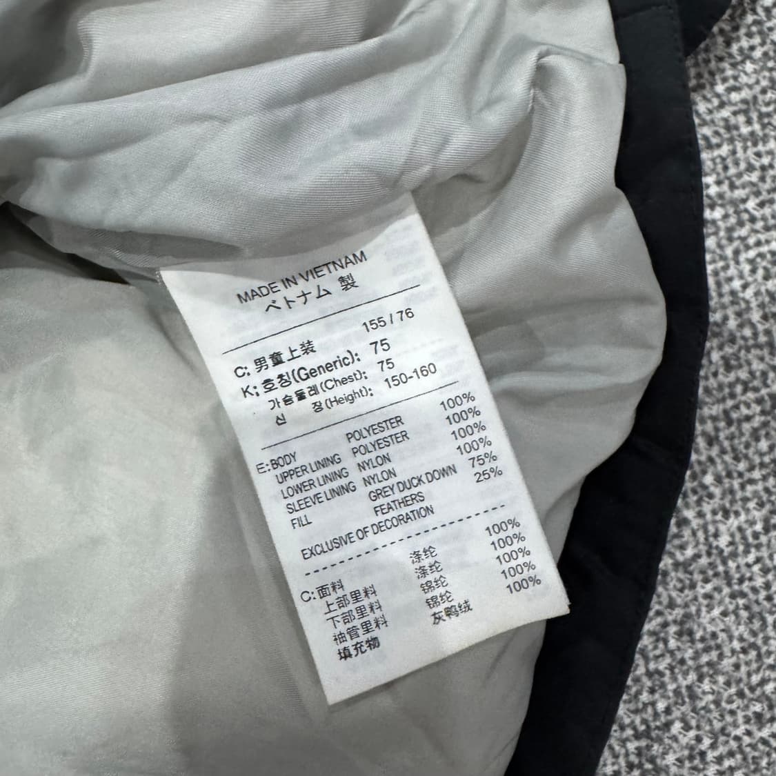 나이키 00s 블랙 화이트 퓨추라 로고자수 덕다운 숏패딩 상품이미지6