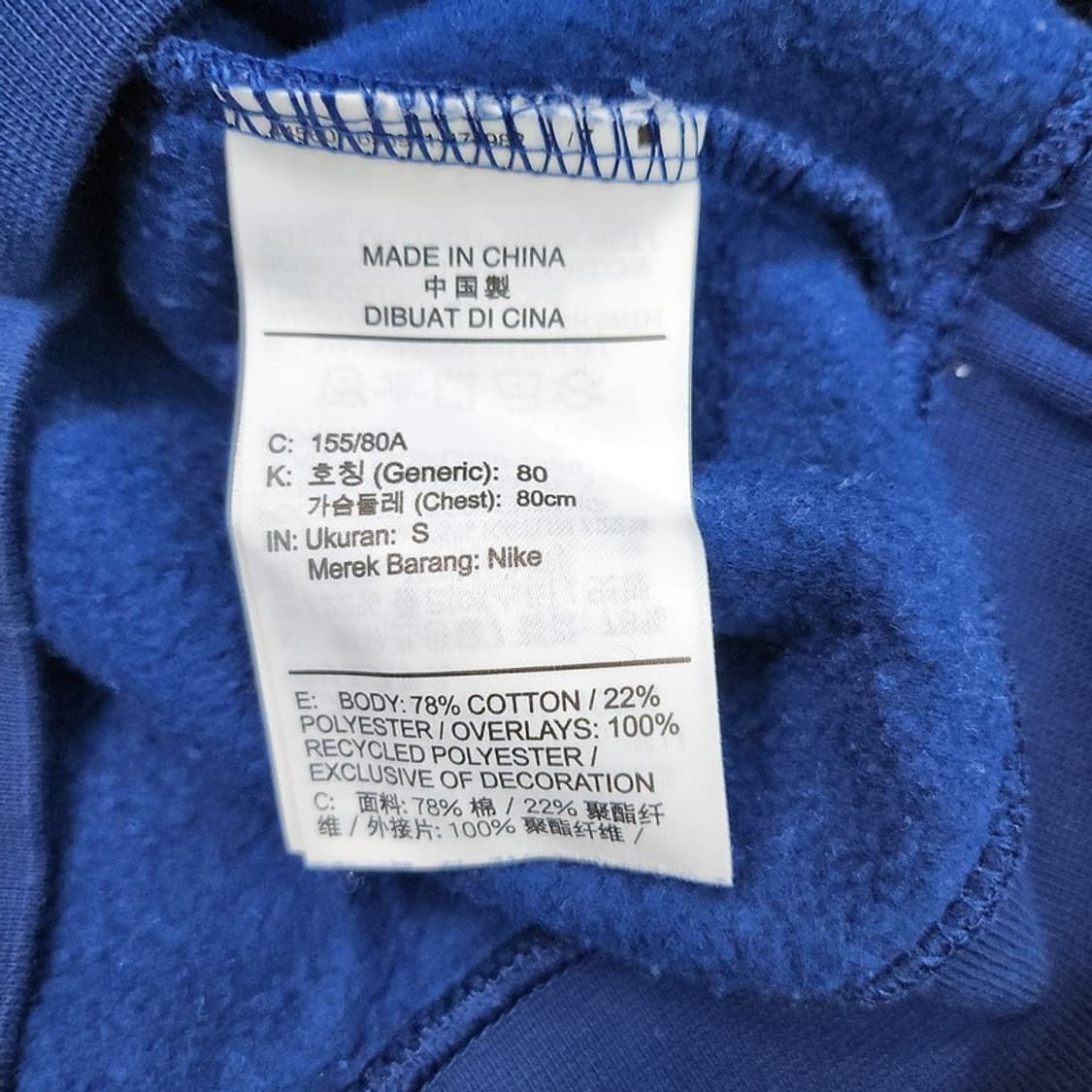 NIKE 뉴트로 맨투맨  S 상품이미지6