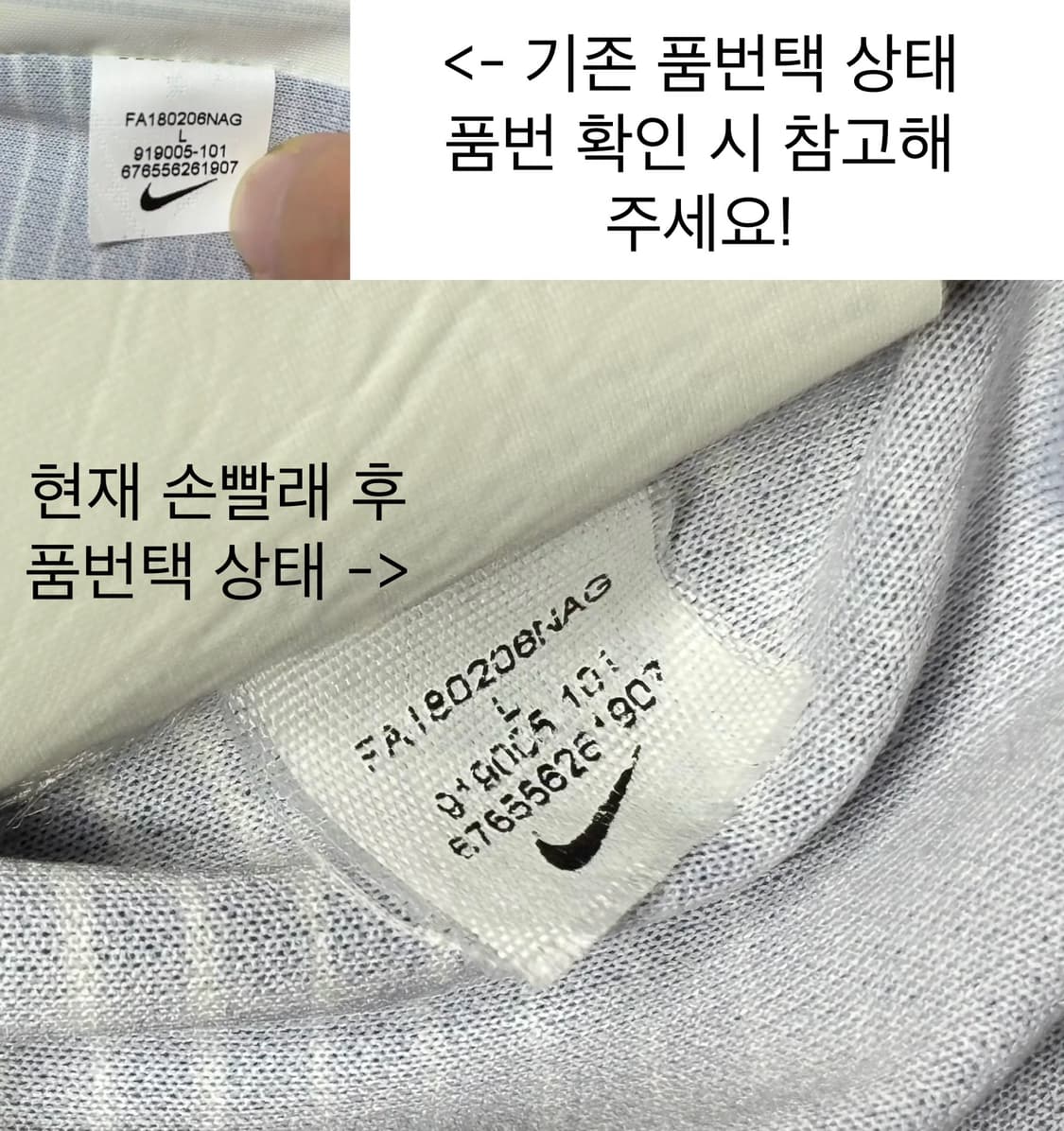 18-19 토트넘 손흥민 유니폼 해외 L 상품이미지6