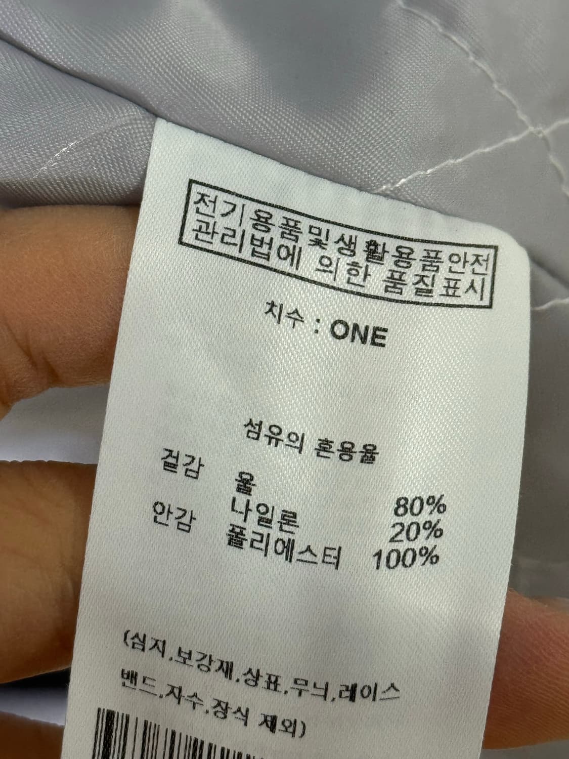 룩캐스트 코트 소라색 상품이미지8