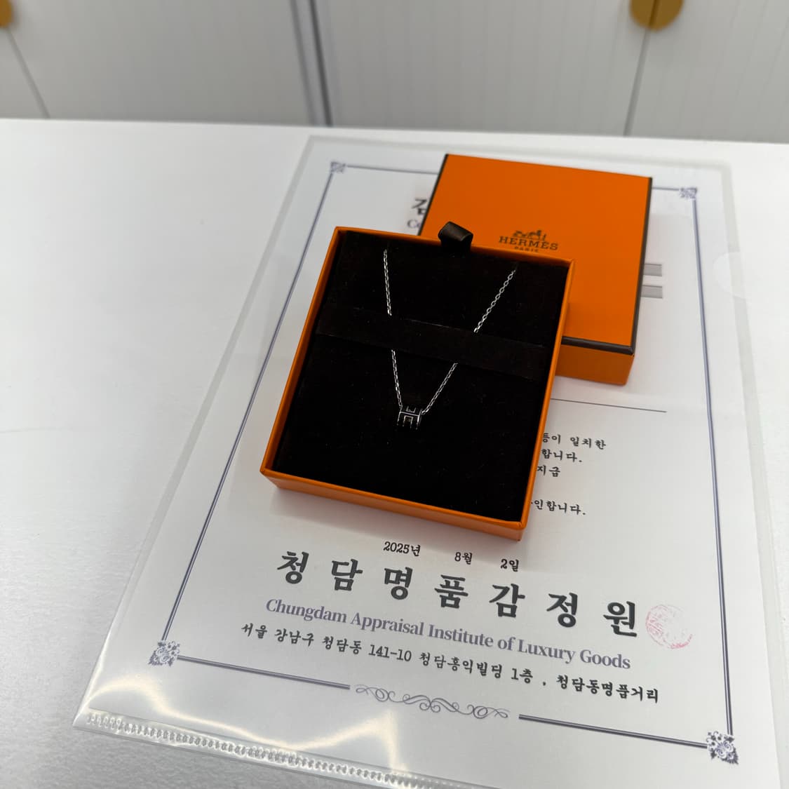 에르메스 팝아슈 미니 목걸이 실버 블랙 상품이미지1