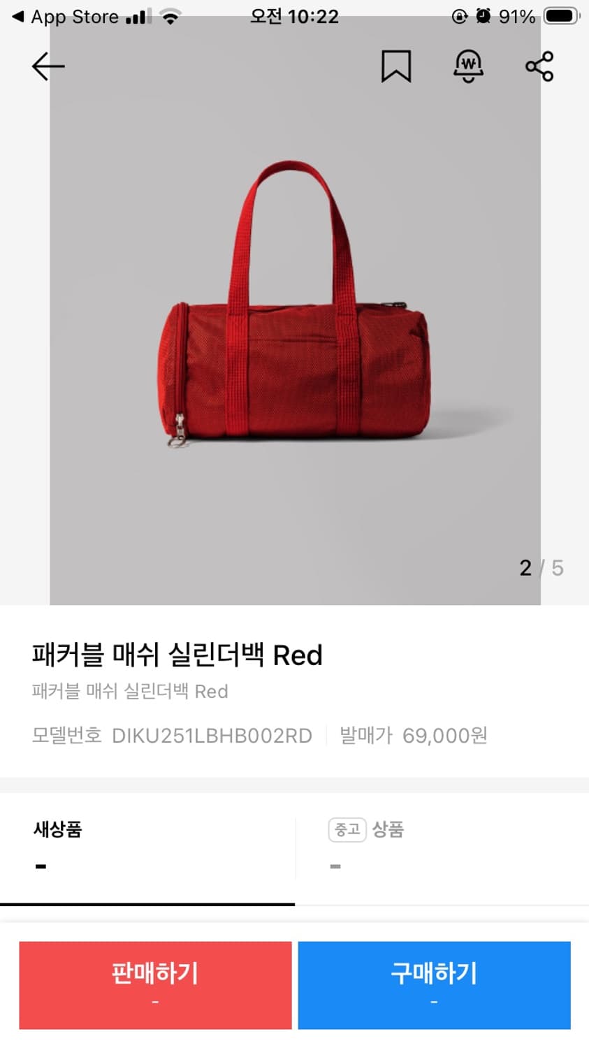 디키즈 패커블 매쉬 실린더백 상품이미지2