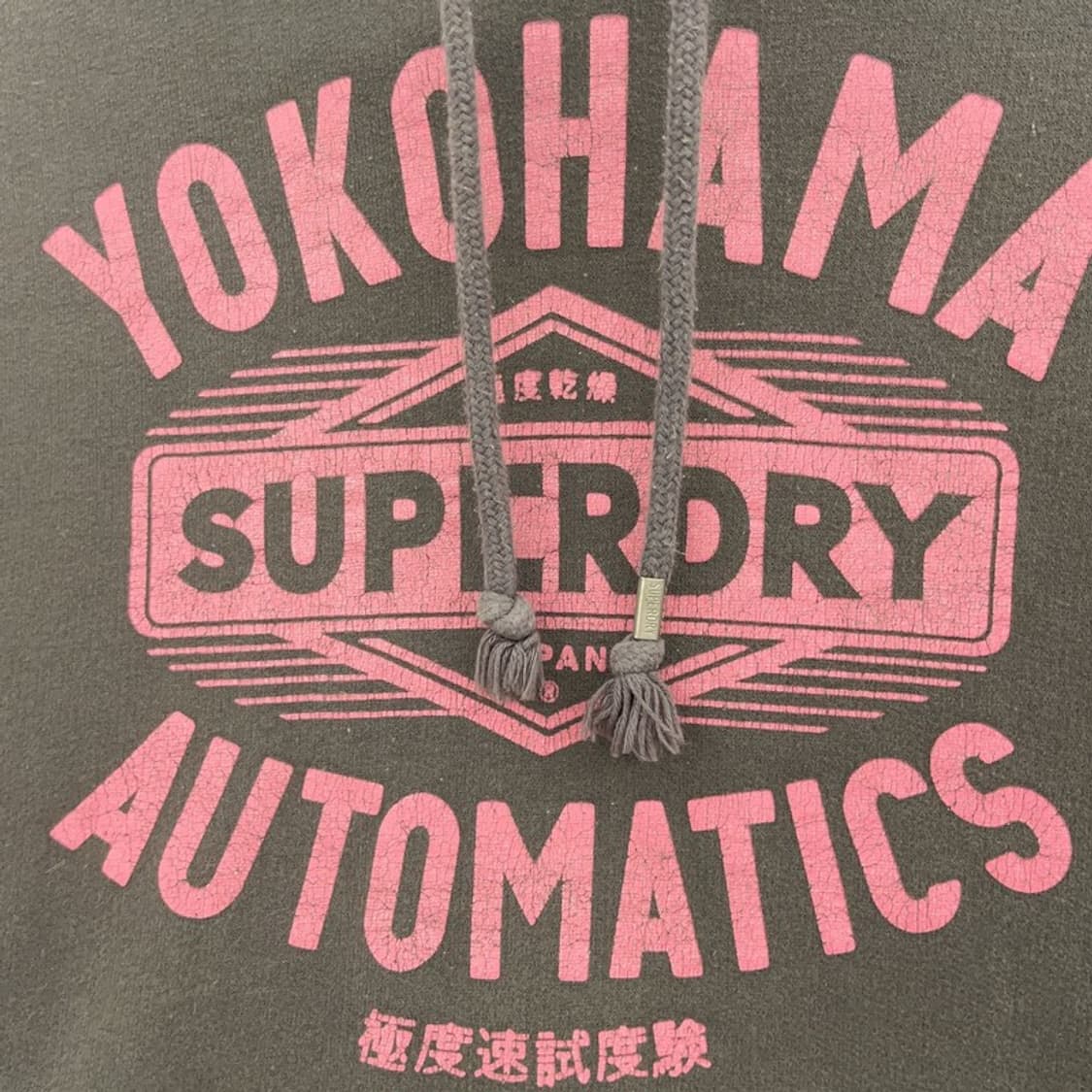 슈퍼드라이 Y2K 빈티지 00's 약기모 후드티 S C08218 상품이미지9
